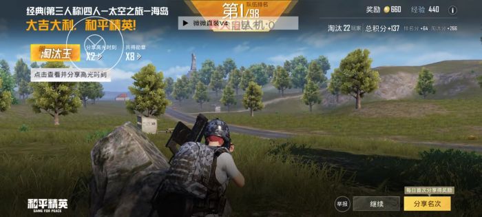 和平精英外挂怎么防止（和平精英使用外挂怎么防止被封）